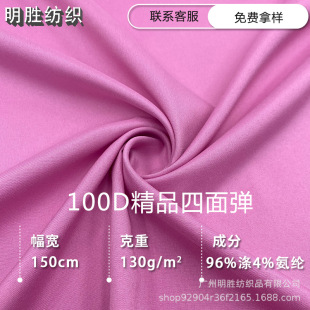�F؛����100D��Ʒ���揗��]ƽ�y�󿗲� �B��ȹ�r���h����������