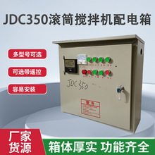 ʽ350����������C�����JDC350�����係�ɔ���C�����ƙ�