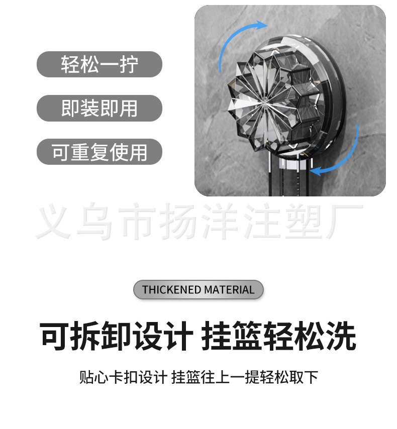 轻奢卫浴吸盘置物架免打孔壁挂收纳洗漱台牙膏收纳筐盒详情21