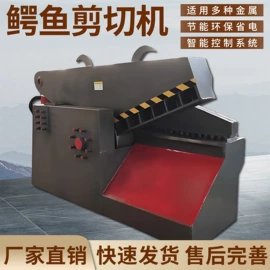 金属成型设备;切断设备;全自动打包机