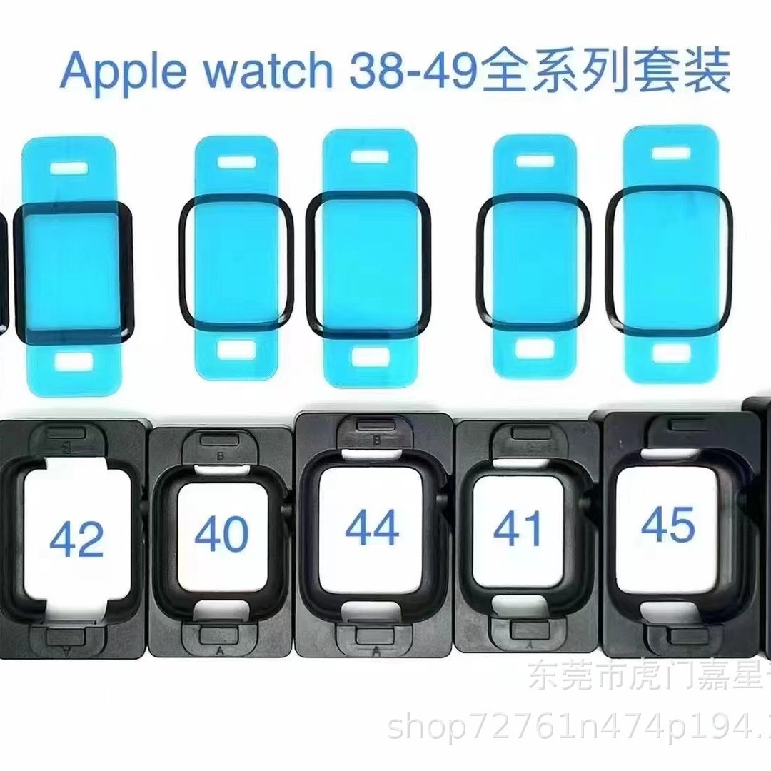 This screen protector is compatible with iWatch 49mm and provides instant positioning for Apple S10/S5/S6 41/44mm watches.
