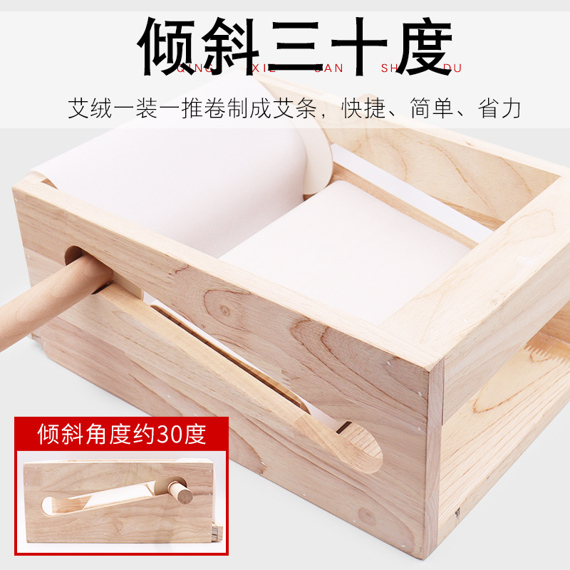 卷艾灸条艾柱机器手工条机艾棒机艾绒卷加工机械艾条电动家用艾卷