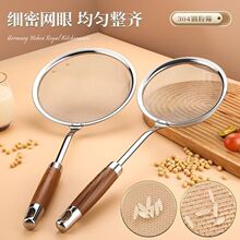 过滤油炸漏网隔漏勺豆浆超细万件304不锈钢30过滤网烹饪铲热销天