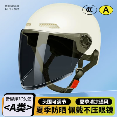 Protection, Lightweight Half Helmet for Electric – Motosiklet kaskı (dəbilqə) - off-white-brown-long-mirror