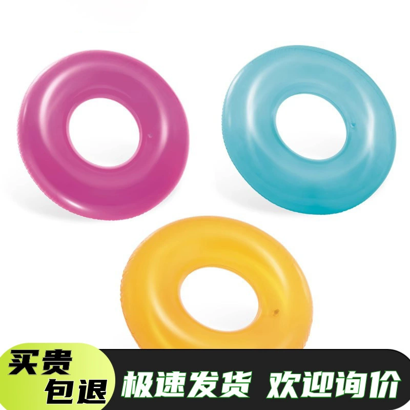 Кольцо для плавания для взрослых и детей, утолщенное прозрачное однотонное кольцо для плавания на Мальдивах, большое плавающее кольцо для воды под мышками