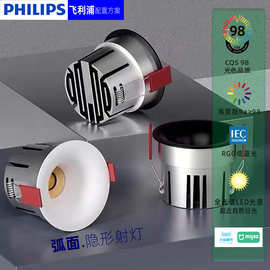 隐形无边框射灯非预埋窄边深杯防眩LED嵌入式筒灯COB弧面石膏灯