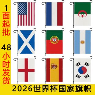 ���籭������һ��@��ȫ������ِ���Ɍ��Շ��b��p����ö������l