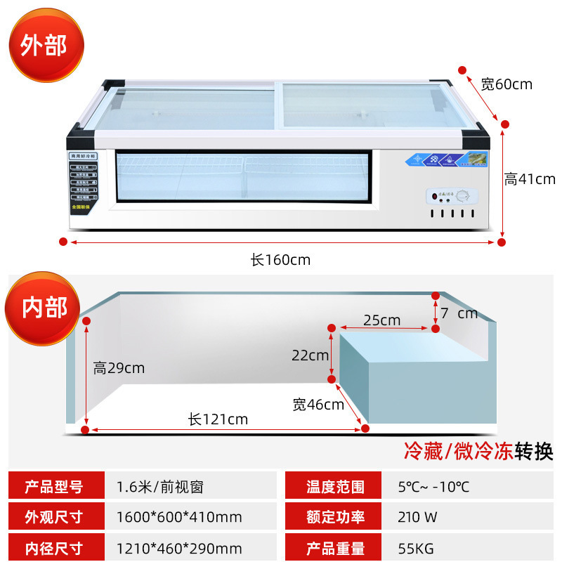 Gabinete de exhibición de refrigeración de escritorio, congelador de refrigeración, congelador de refrigeración, Gabinete de exhibición de barbacoa horizontal, refrigerador de cabina móvil