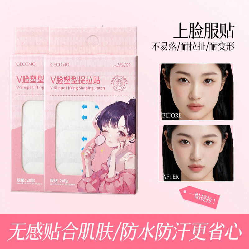 GECOMO V Facial Moulding Lifting Paste para tomar fotos en la cámara, aplicación facial natural y firme, no es fácil de caer herramientas de maquillaje.