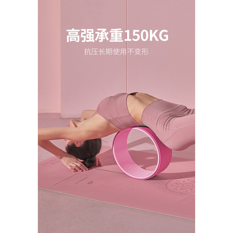 瑜伽轮开背初学者后弯神器滚背轮瑜珈环滚轮普拉提圈瑜伽器材家用|undefined