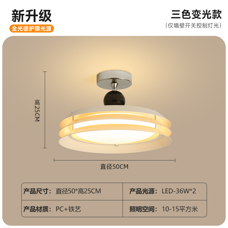 Lámpara de techo del dormitorio principal Lámpara de estudio de grano de madera de nogal ovni retro nuevo estilo chino antiguo