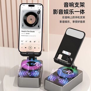 High quality phone holder, foldable universal speakers, three-in-one, bluetooth
