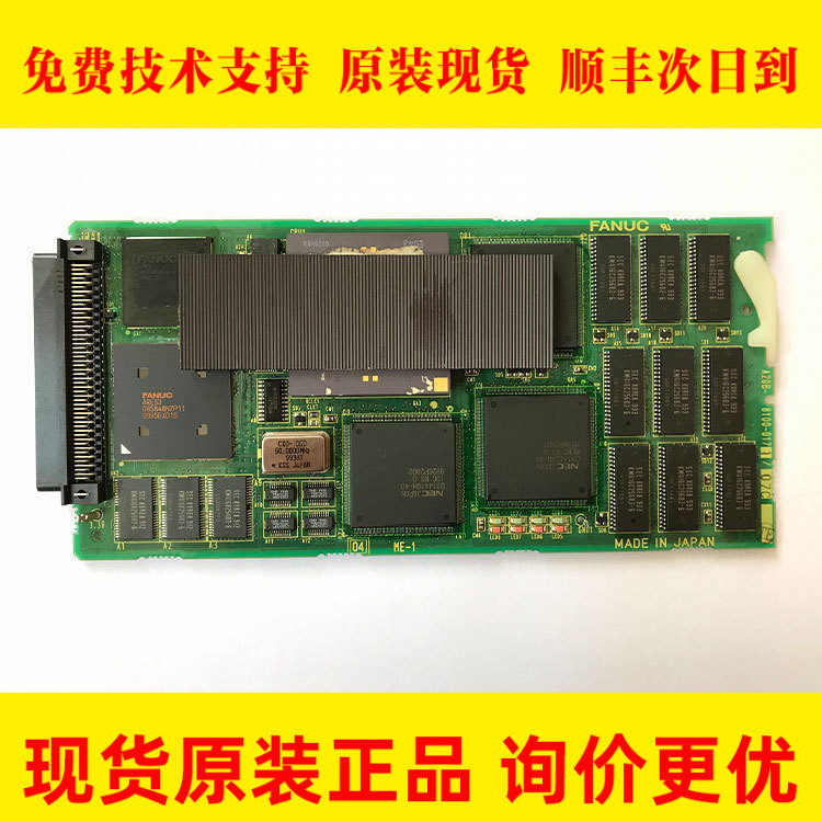 A20B-8100-0171 FANUC发那科原装正品电路板现货顺丰包邮