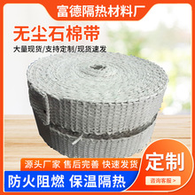 ��ȼ����o�mʯ�ގ����ᱣ�عܵ�����ʯ�޲��͸ߜ��ܷ�|�S�����l