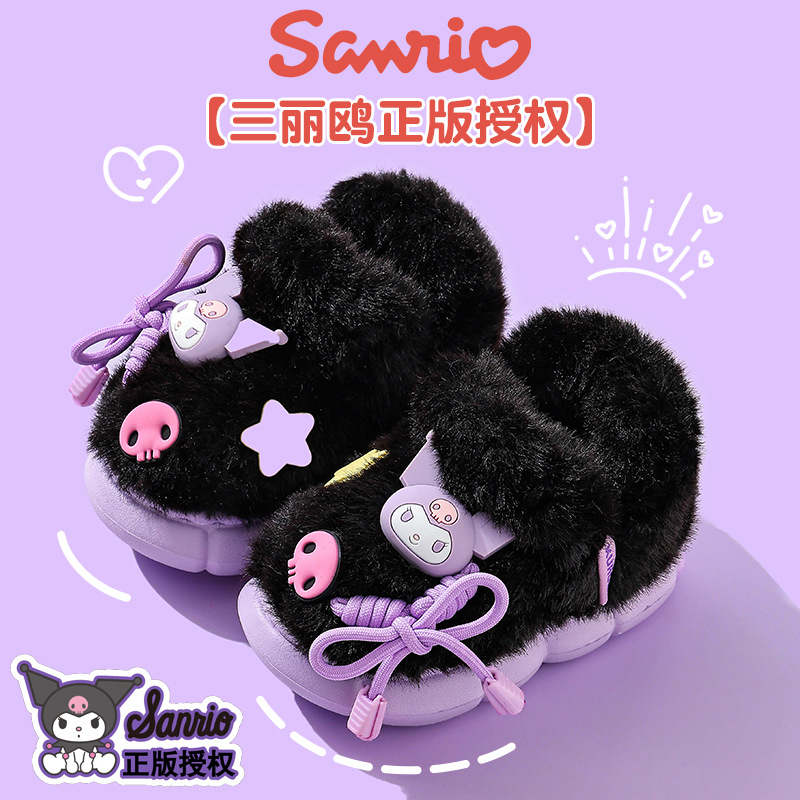 Sanliou zapatillas de algodón de invierno para niños, niños, niñas y niños, calentamiento y pelusa para niños, bolsas caseras para bebés, zapatos de talón de algodón