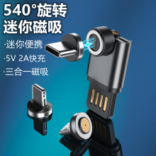 �¿�USB��yʽ540&deg;�����D���^Type-c����һIP14ͨ�ô����D����