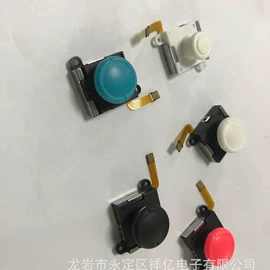 电位器;游戏机配件;游戏摇杆