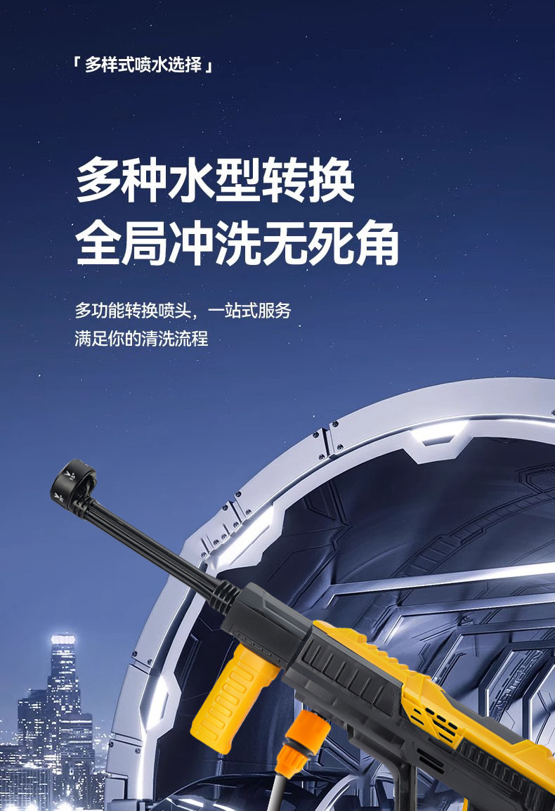 Customized Wireless Car Washing Machine, Portable Car High-Pressure Water Gun, High-Power Car-Mounted Lithium Battery, Household Electric Car Washing Machine