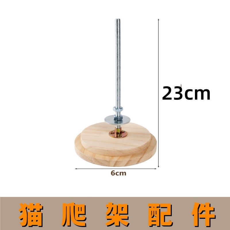 Tongtianzhu 상단 조임 액세서리 세트