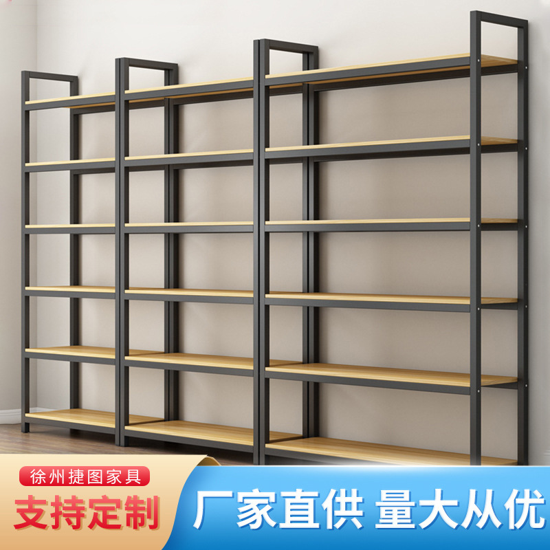 货架置物架多层化妆品展柜自由组合仓储货柜可拆卸简易超市展示架