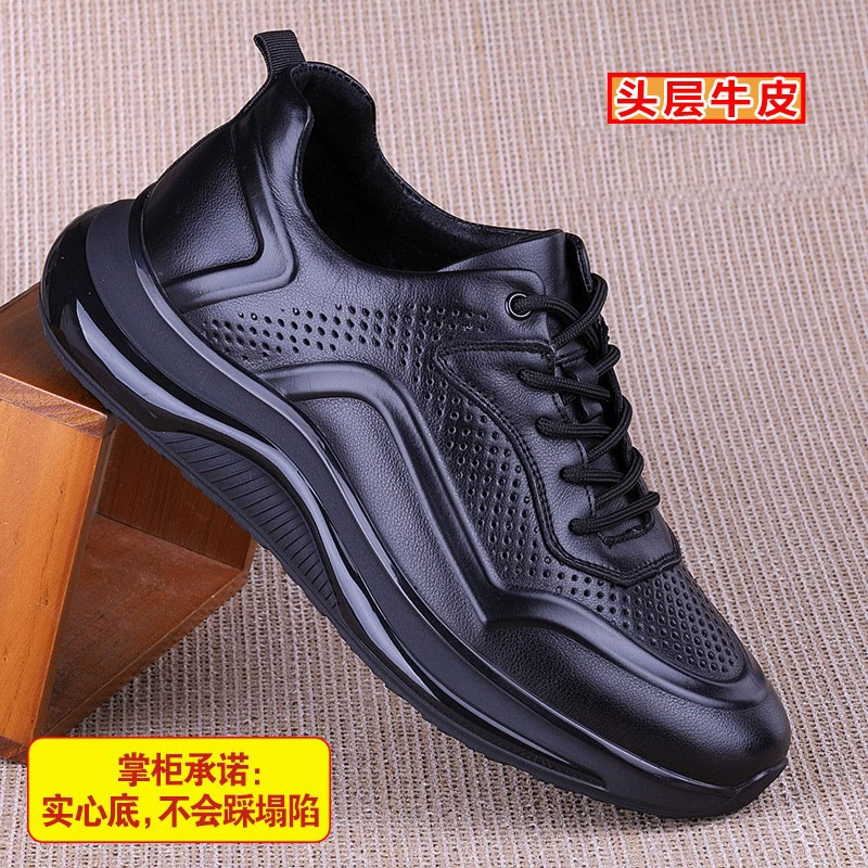 Внешняя торговля кожаная спортивная обувь мужская обувь летняя кожаная дорожная обувь толстая подошва супер легкая шнуровка повседневная кроссовка