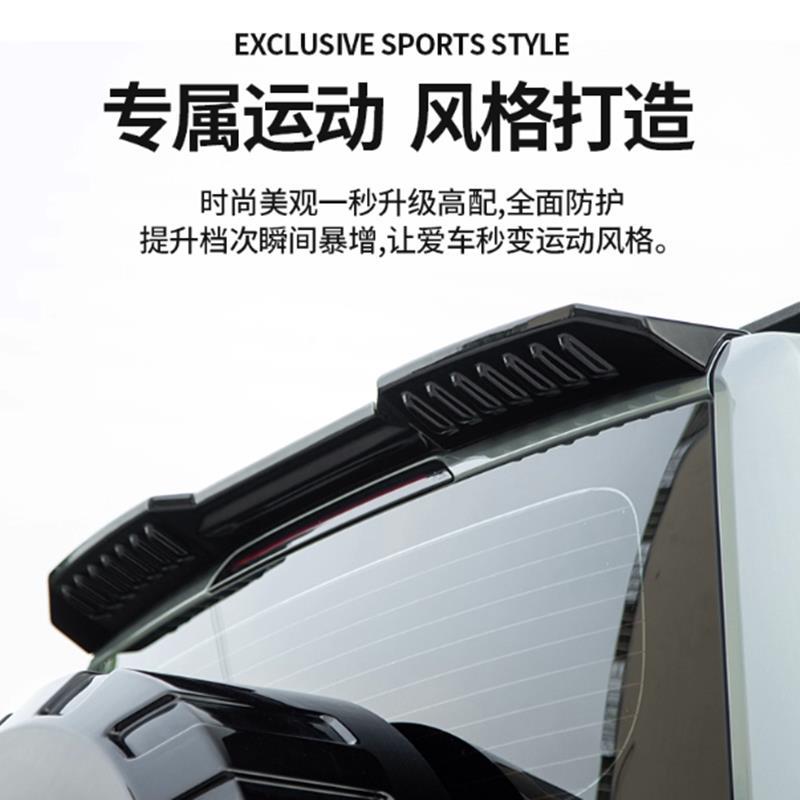 Tank 300 Modified Sport-Style Rear Wing Suitable for Dedicated Fixed Wind Wing, Roof Wing, and Tail Wing with Painted Finish, No Drilling Required