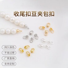 18K����ɫ��λ����۾���������β��diy������B�ӿ��Ʒ���