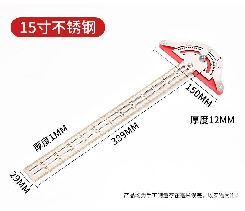 15inch 스테인리스 목공 자