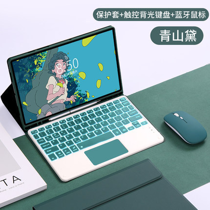 适用三星S6lite平板电脑蓝牙键盘皮套A保护壳S10FE触控鼠跨境代发