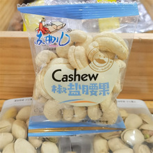 苏曲儿南瓜子七彩坚果腰果开心果松子王8款可选一袋5斤