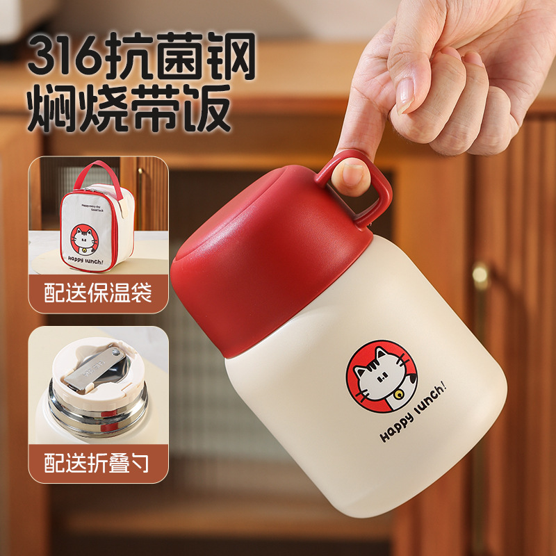 316 Stainless Steel Stew Beaker Insulated Lunch Box Genuine Simmering Pot 24-Hour Breakfast White Fungus Soup Pot 2025 New Model
