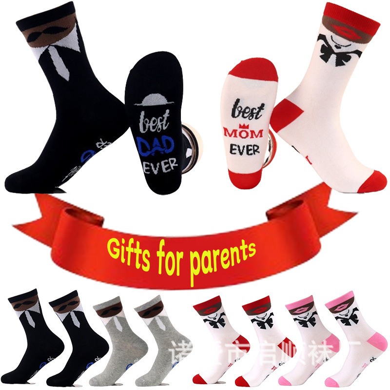 Father's Day Jacquard Socks Mid-Calf Gift Amazon Aliexpress Hot-Selling Printed Floor Socks Father's Day Socks