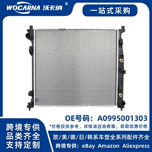 A0995001303 Brand new radiator for Mercedes-Benz GLE (W166)