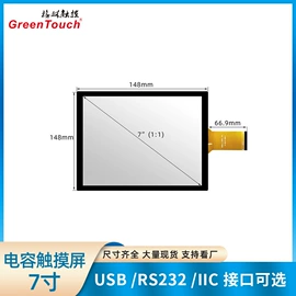 触控产品;工控电脑产品;考勤机