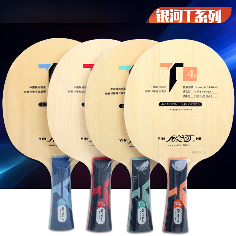 T1 T3 T4 T2S Hinoki Carbon Table Tennis Blade Ping Pong Racket Blade