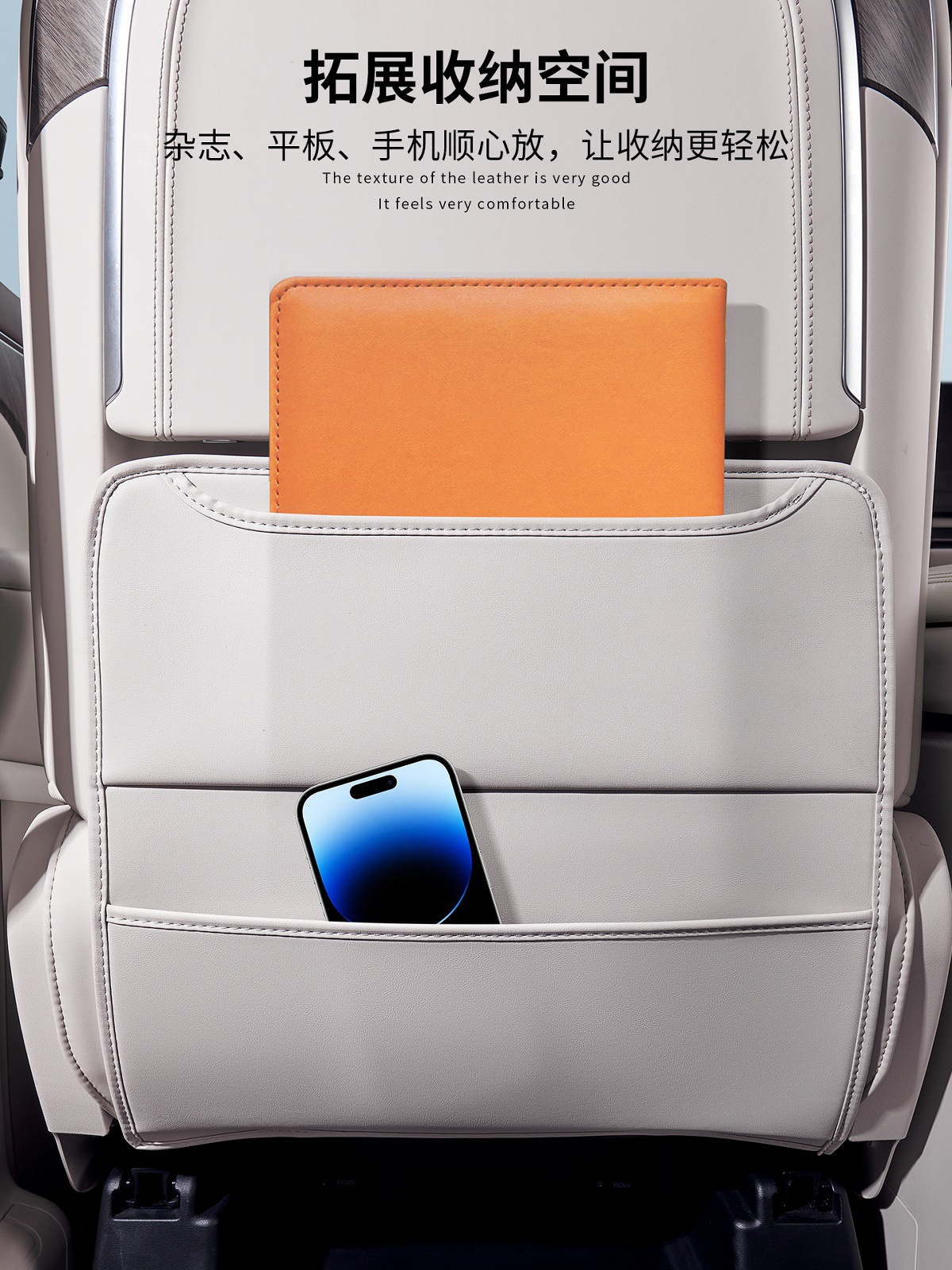 Suitable for Wey Gaoshan 7/8/9 Seat Anti-Kick Pads, Middle Row Protection Board, Third Row Seat Back Leather Protective Pad Modification