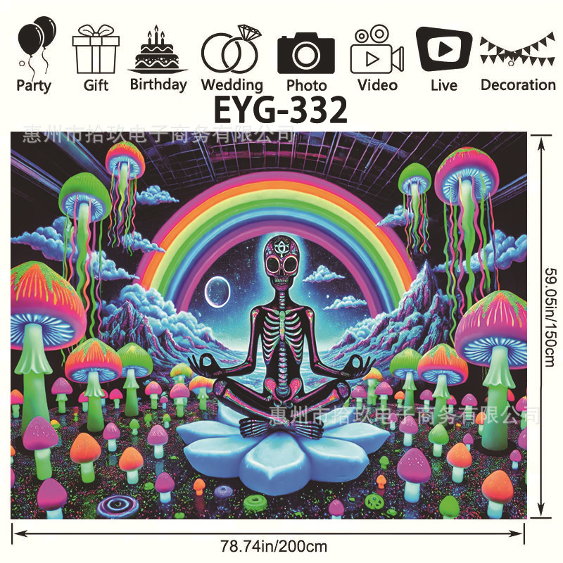EYG-332