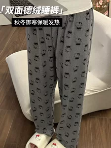 可爱卡通凯蒂猫印花睡裤春秋新款宽松休闲百搭休闲裤高腰筒裤家居