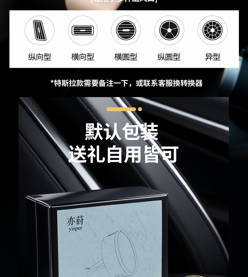 Car Aromatherapy Air Outlet Car Fragrance Car Accessories Car Perfume High-end Lasting Light Fragrance for Men and Women