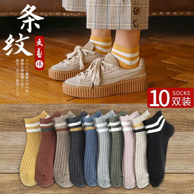 Летние мультяшные невидимые knee socks, средней длины