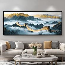 ���ﳤ������ʽɽˮ���칫�ҹ�������һ�����ɳ������ǽװ�λ�