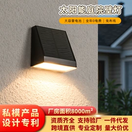 太阳能灯;庭院灯;草坪灯