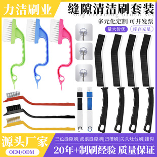 �L�l�p϶�坍ˢ���Z�������ۿp϶ˢ���������I�P�坍ˢ���b