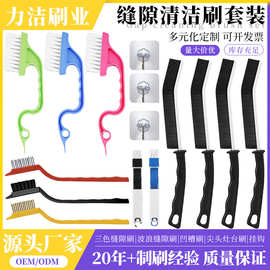 长条缝隙清洁刷天鹅窗户凹槽缝隙刷纱窗工具键盘清洁刷套装