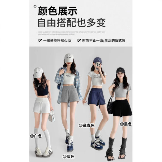 TikTok Quality American Style Drawstring Casual Sports Shorts Women's 2025 New Summer Slim-fit A- word Hot Girls Hot Pants