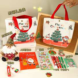 圣诞节礼物套装文具礼品伴手礼学习用品小学生奖品儿童惊喜大礼包