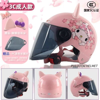 Motosiklet kaskı (dəbilqə) mother-child electric car summer men - 3c-adult-pink-cherry-blossom-tea-long-mirror-pink-ear