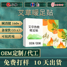 ��������ů���NOEM�ؾ��Nů�֌��������ů���Nů�_�N���ƴ��ӹ�