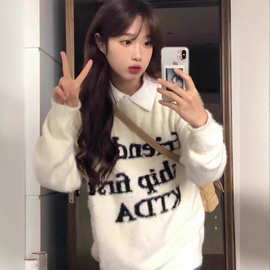 慵懒风软糯水貂绒针织衫女秋冬季马海毛毛衣宽松奶呼呼打底衫上衣