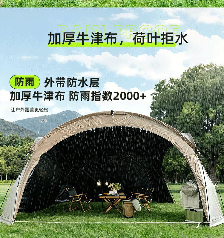 Outdoor vinyl dome canopy camping tent, insect-proof, rain-proof, sun-proof, Mongolian yurt tent